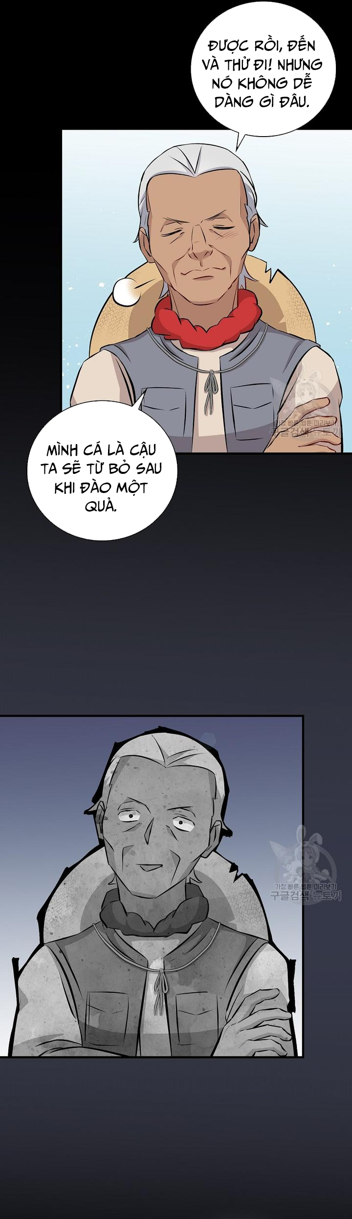 Level Up Chỉ Bằng Cách Ăn Cơm: Chapter 156