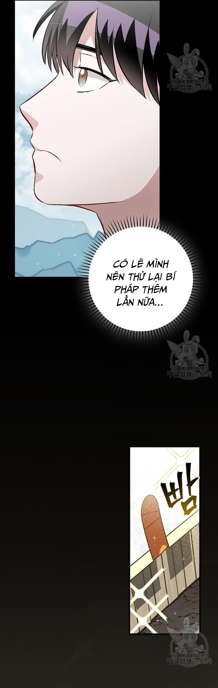 Level Up Chỉ Bằng Cách Ăn Cơm: Chapter 156