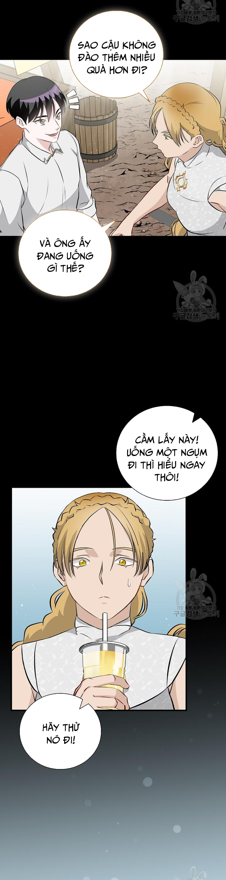Level Up Chỉ Bằng Cách Ăn Cơm: Chapter 156