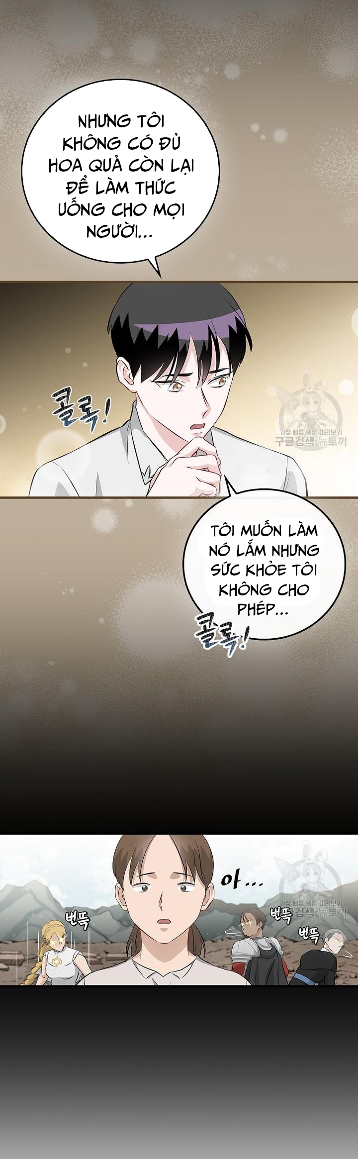 Level Up Chỉ Bằng Cách Ăn Cơm: Chapter 156
