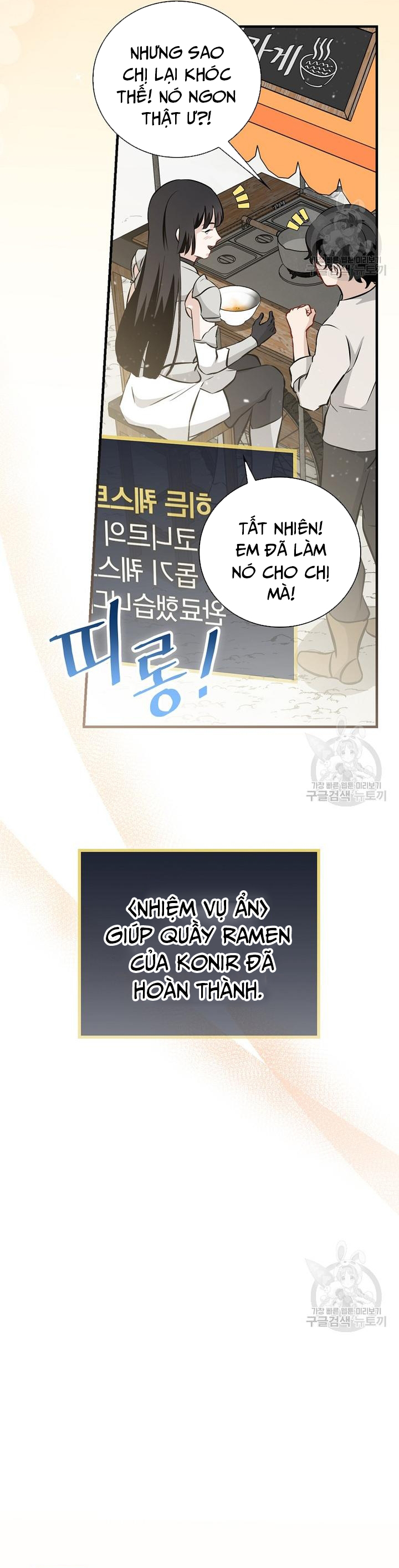 Level Up Chỉ Bằng Cách Ăn Cơm: Chapter 157