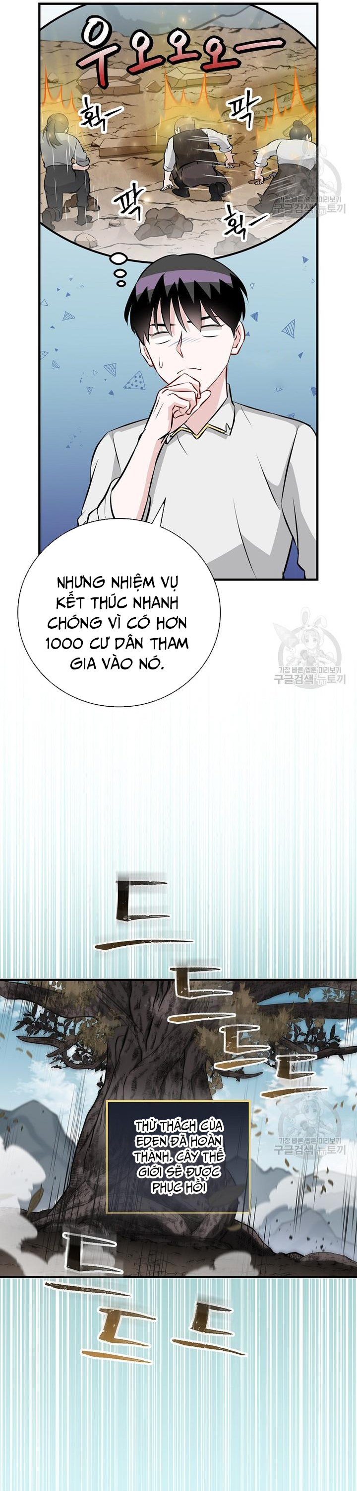 Level Up Chỉ Bằng Cách Ăn Cơm: Chapter 157