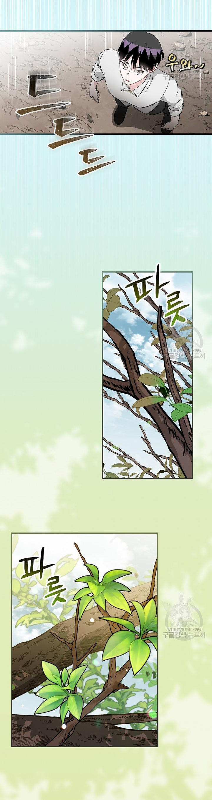 Level Up Chỉ Bằng Cách Ăn Cơm: Chapter 157
