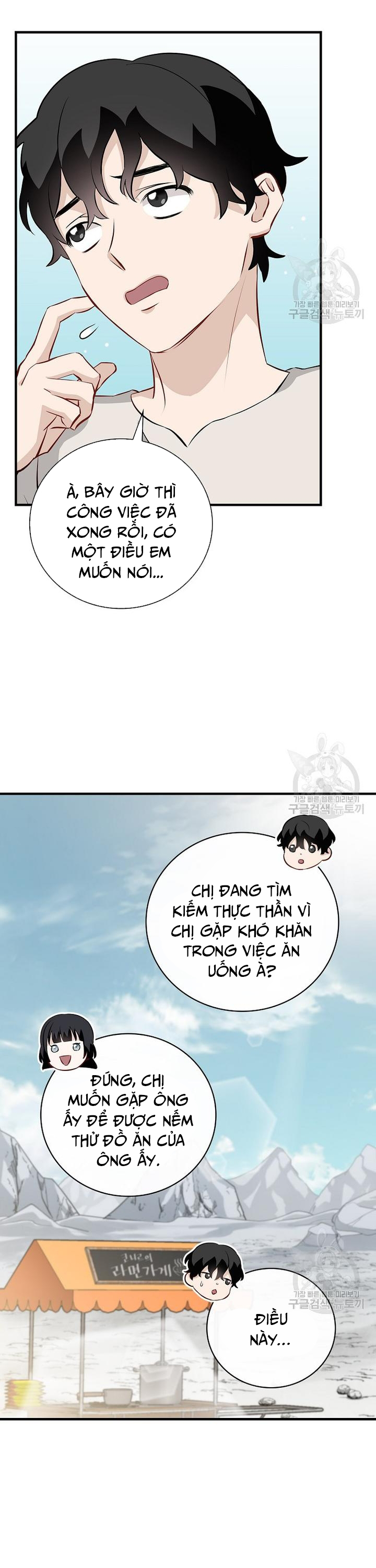 Level Up Chỉ Bằng Cách Ăn Cơm: Chapter 157