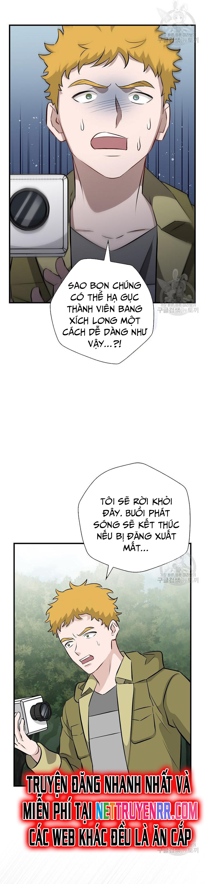 Level Up Chỉ Bằng Cách Ăn Cơm: Chapter 164