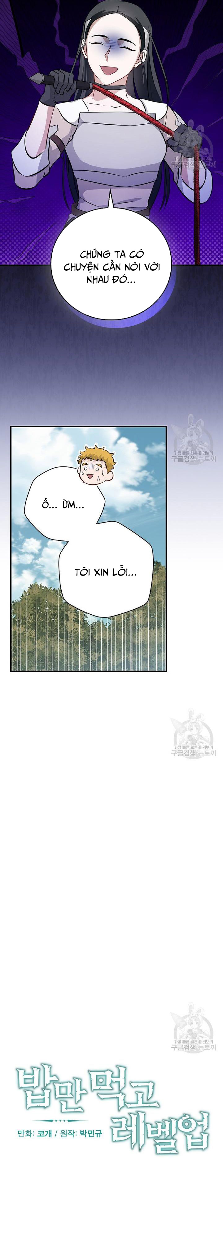 Level Up Chỉ Bằng Cách Ăn Cơm: Chapter 164