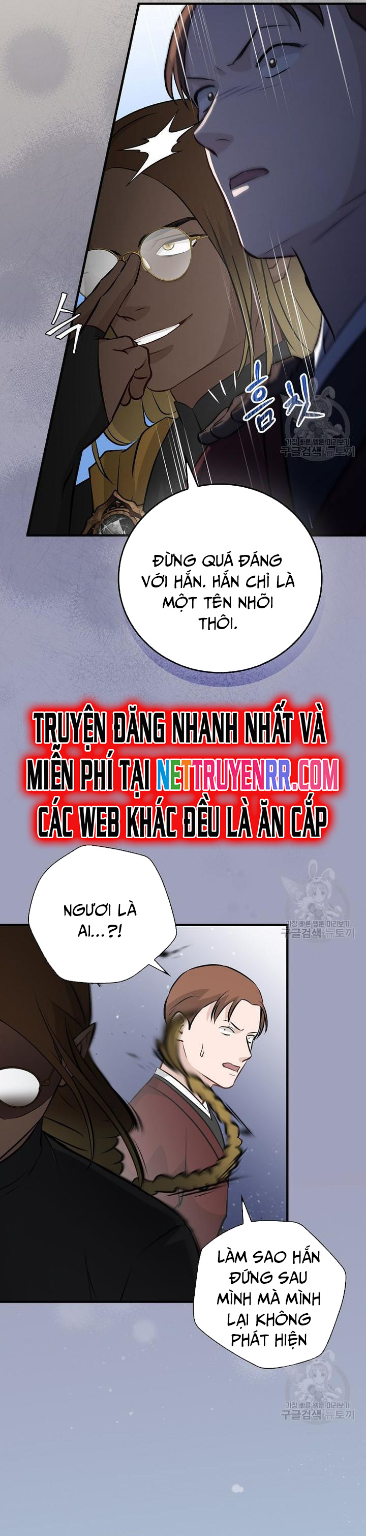 Level Up Chỉ Bằng Cách Ăn Cơm: Chapter 164