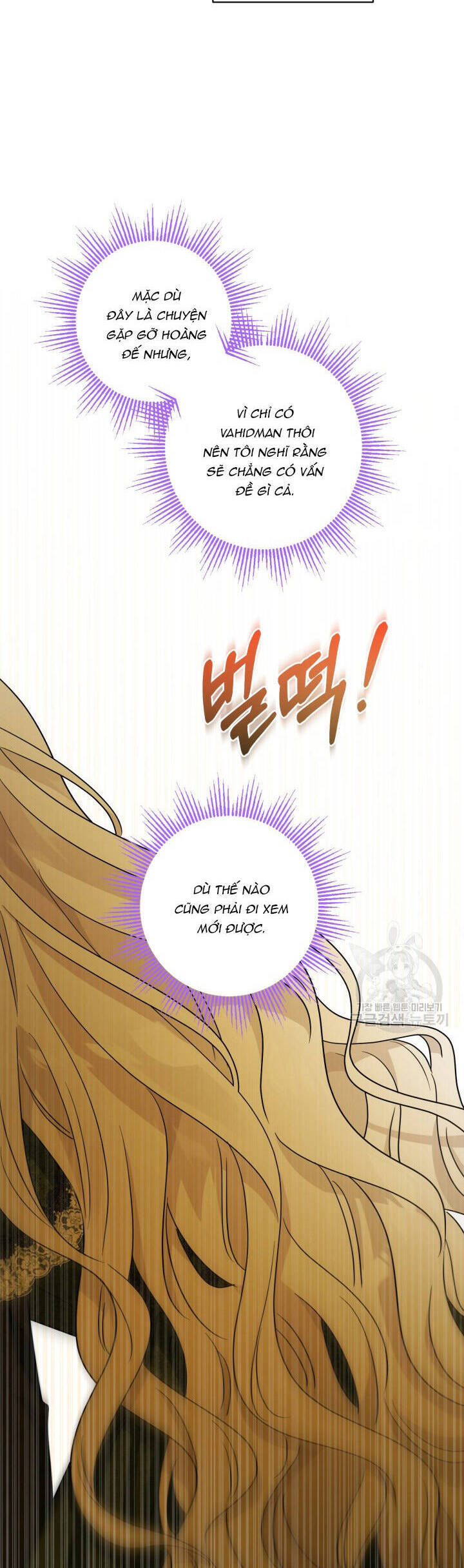 Lịch Sử Đen Tối Của Nam Chính: Chapter 45