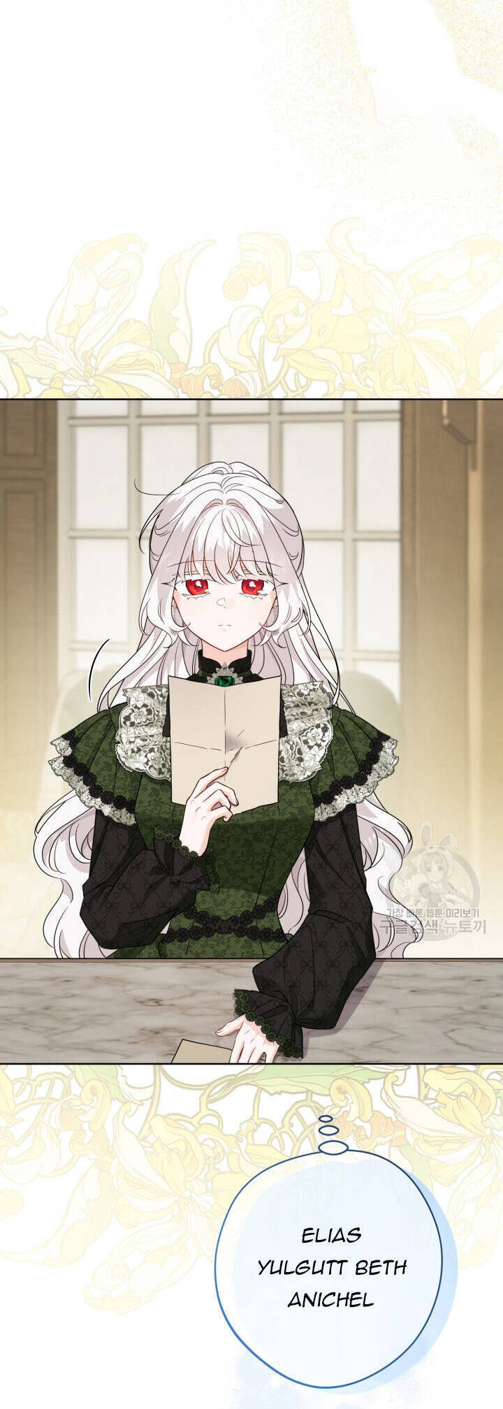 Lịch Sử Đen Tối Của Nam Chính: Chapter 45