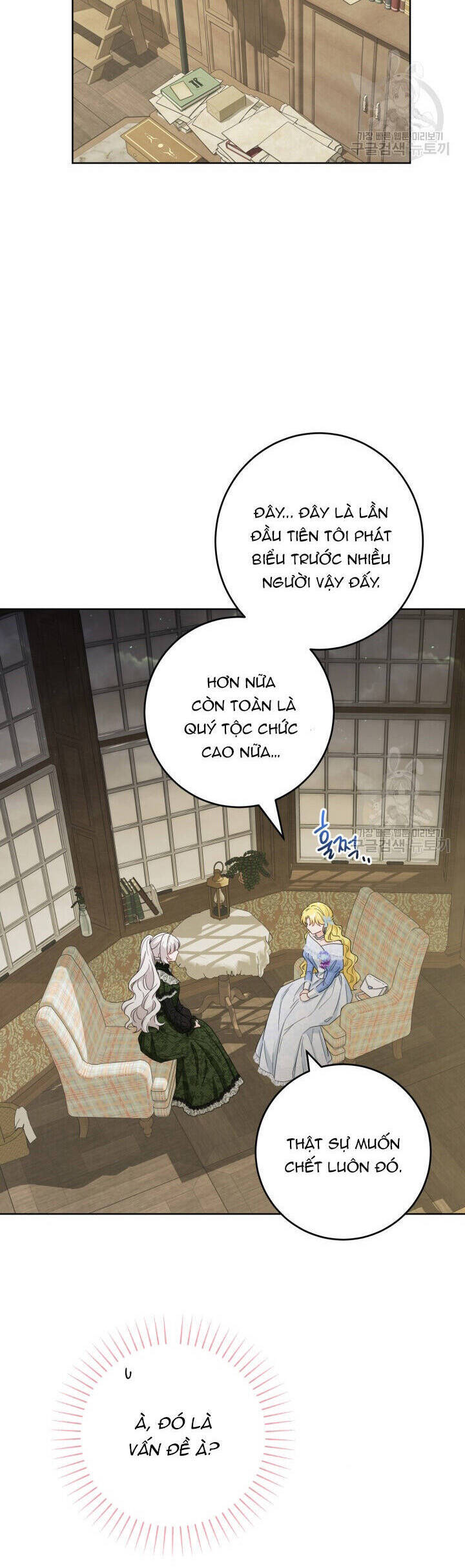 Lịch Sử Đen Tối Của Nam Chính: Chapter 45