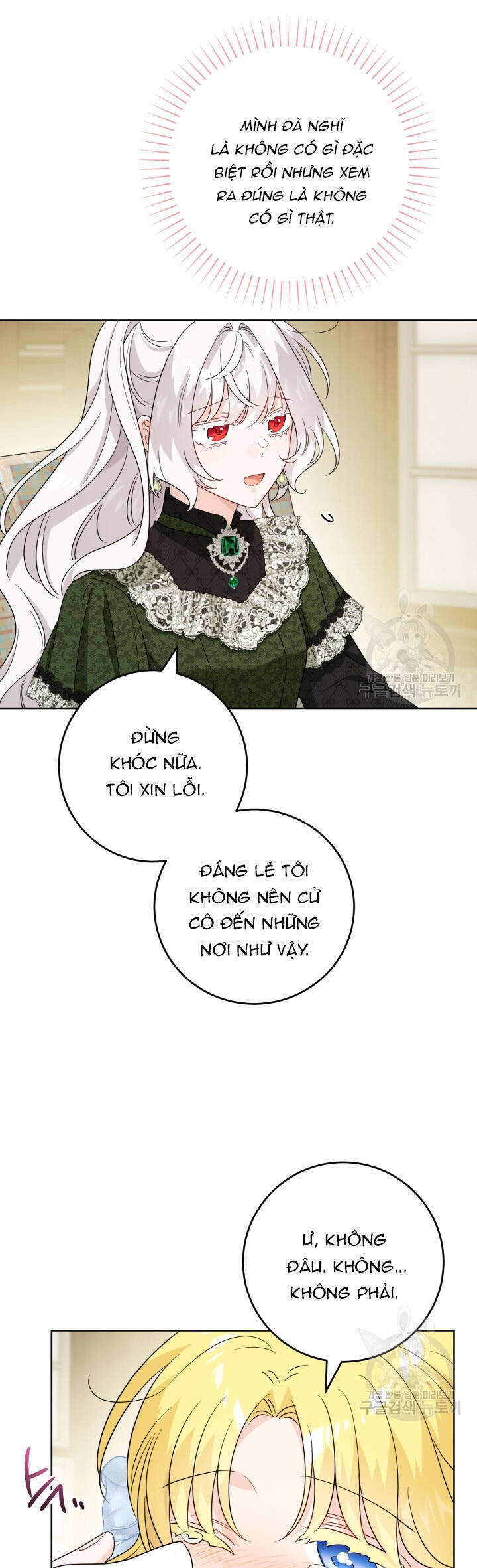 Lịch Sử Đen Tối Của Nam Chính: Chapter 45