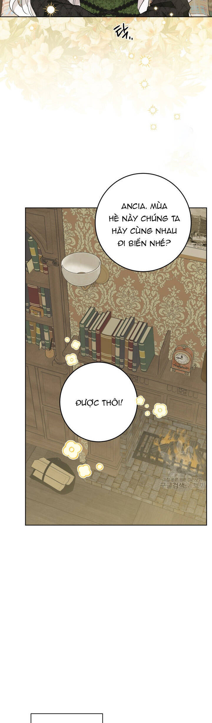 Lịch Sử Đen Tối Của Nam Chính: Chapter 45