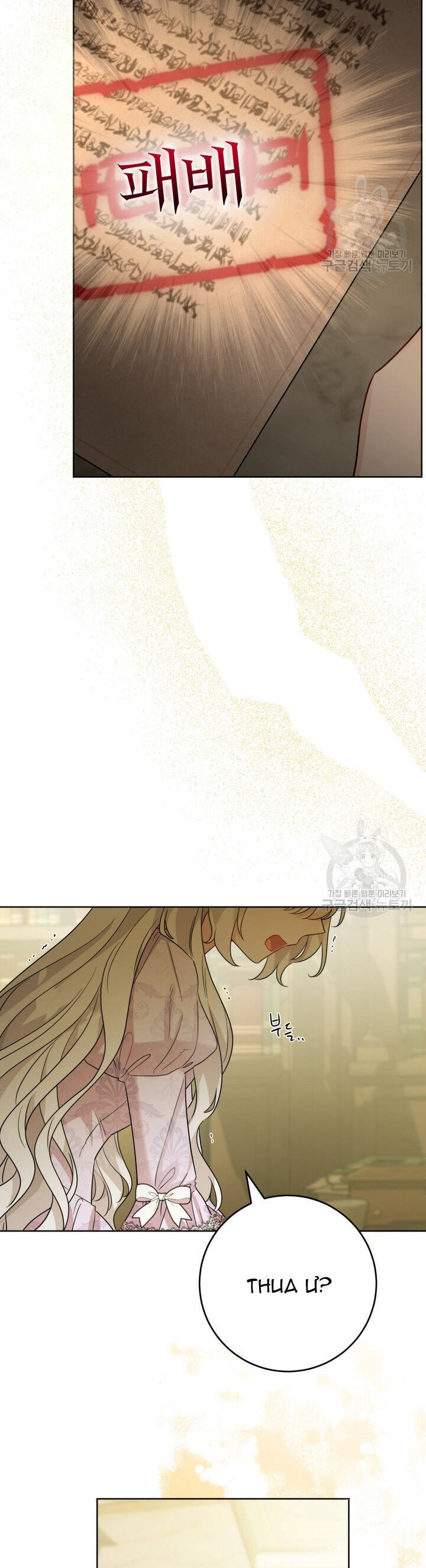 Lịch Sử Đen Tối Của Nam Chính: Chapter 45