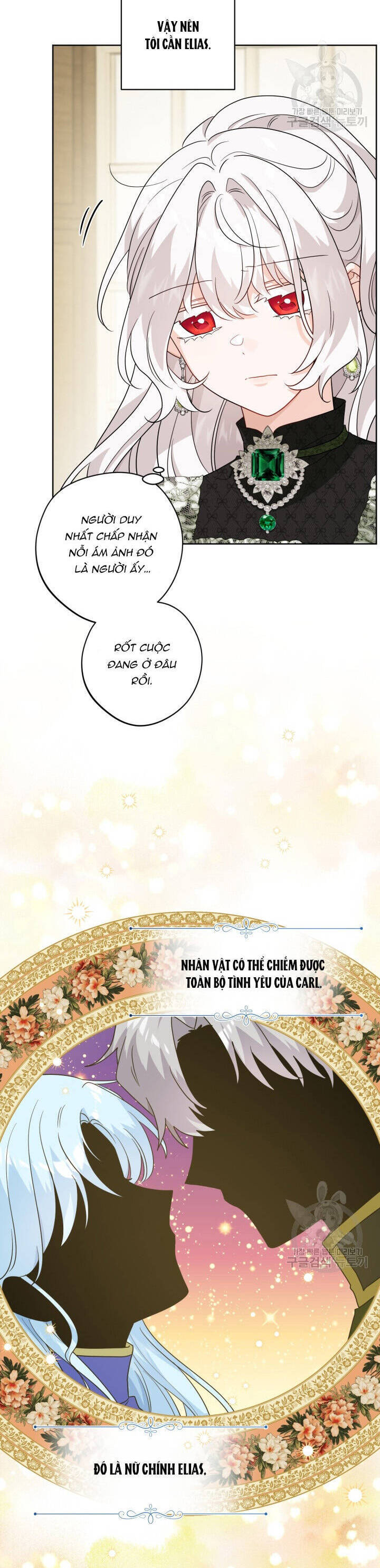 Lịch Sử Đen Tối Của Nam Chính: Chapter 45