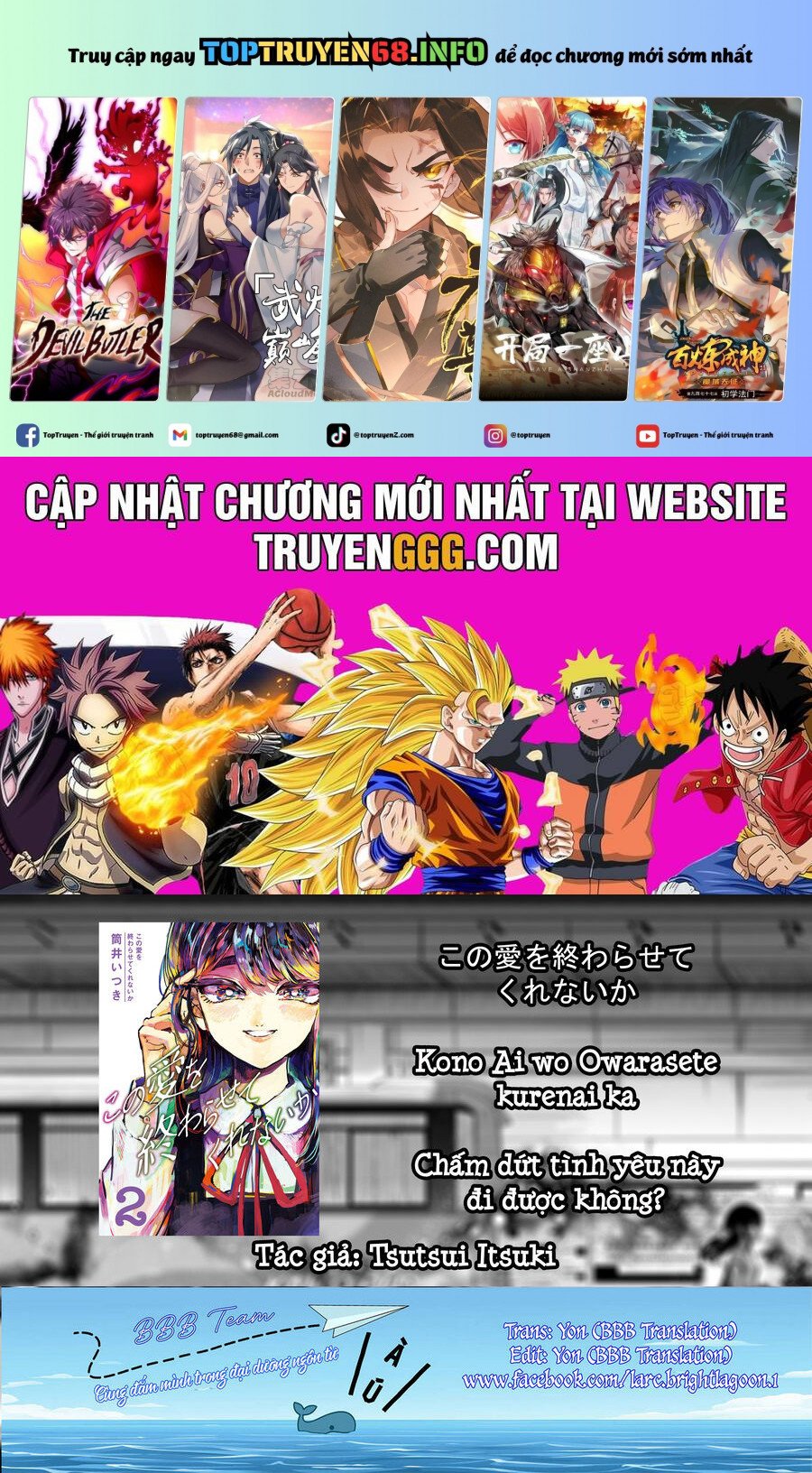 Liệu Cậu Sẽ Kết Thúc Mối Tình Này Chứ?: Chapter 16