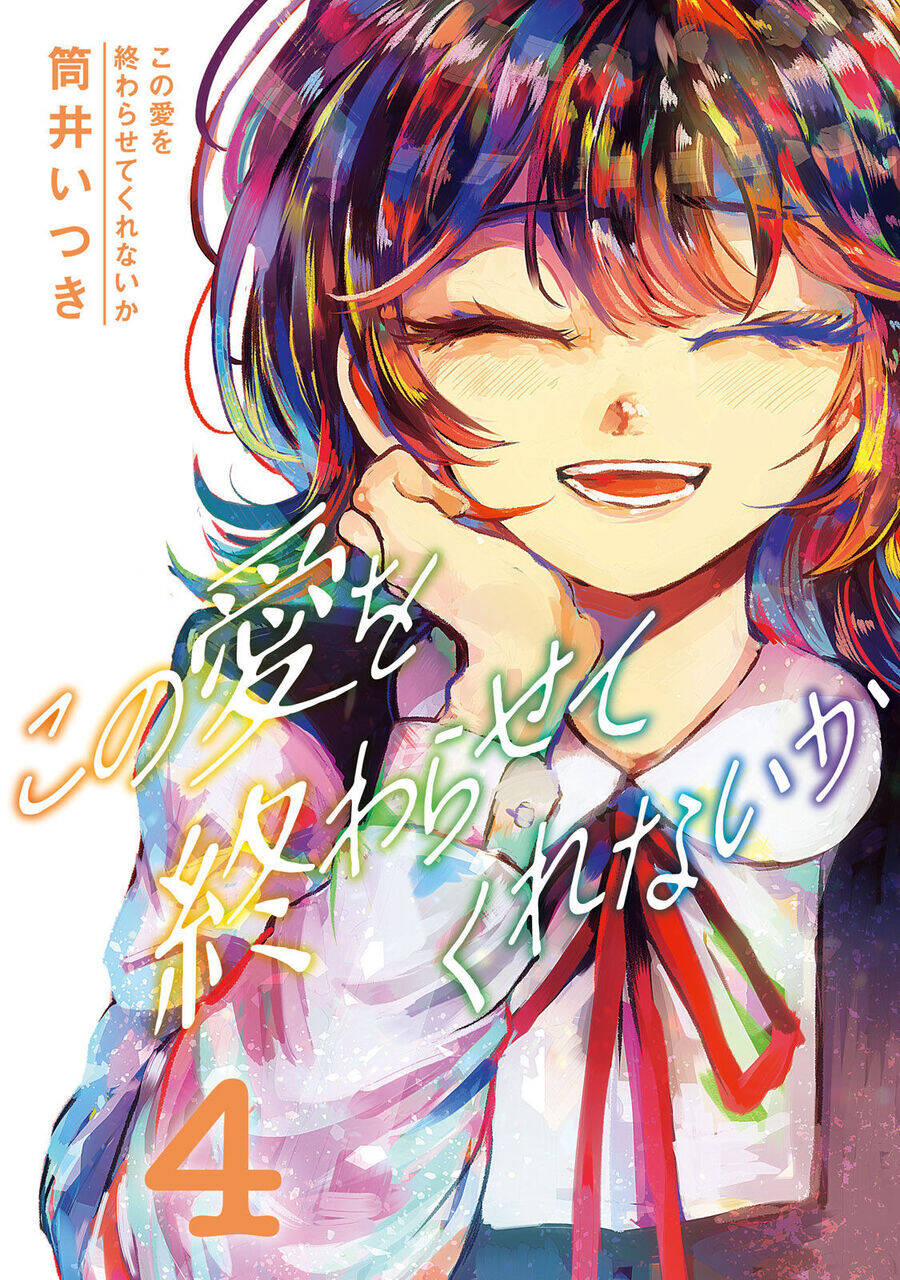 Liệu Cậu Sẽ Kết Thúc Mối Tình Này Chứ?: Chapter 26