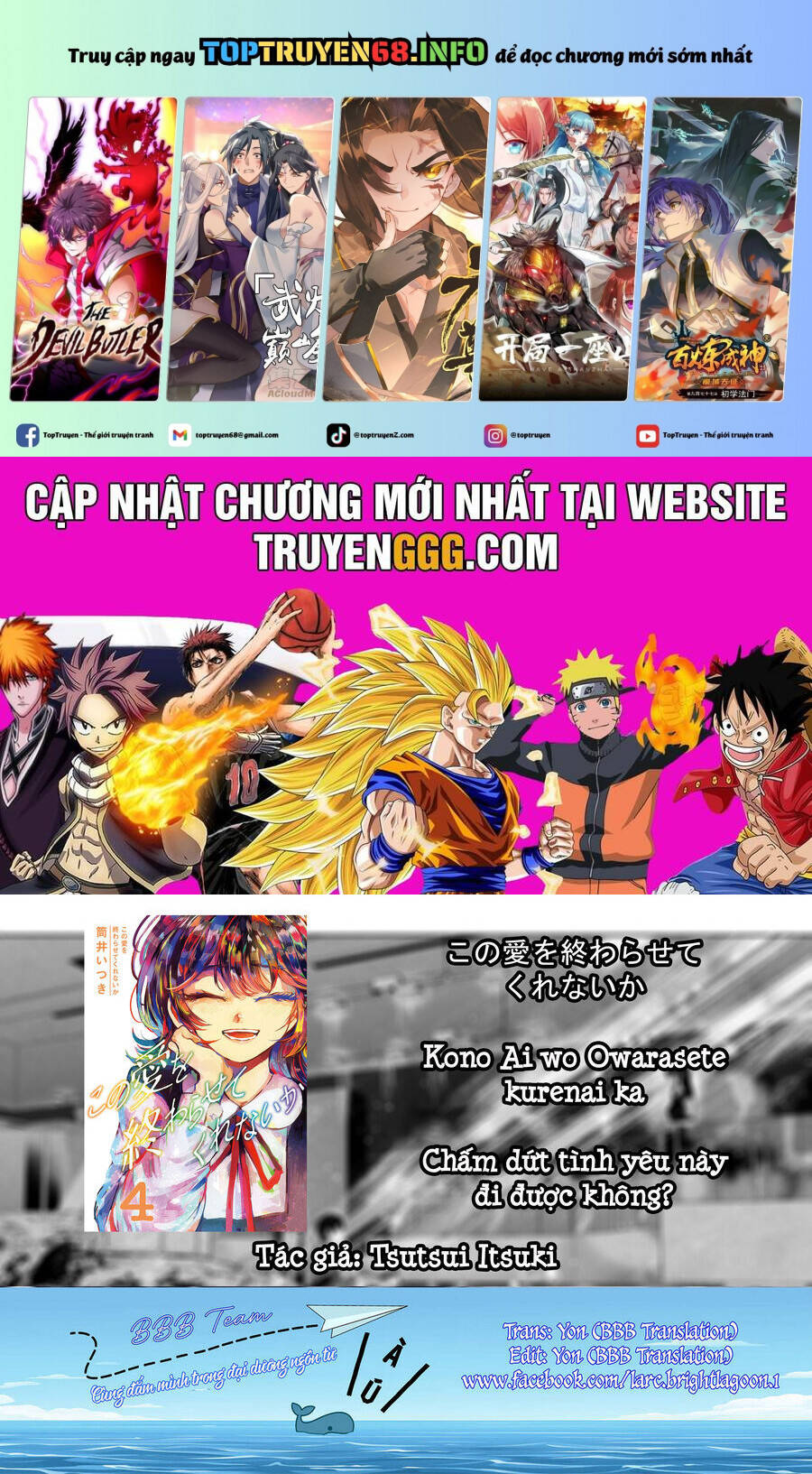 Liệu Cậu Sẽ Kết Thúc Mối Tình Này Chứ?: Chapter 27