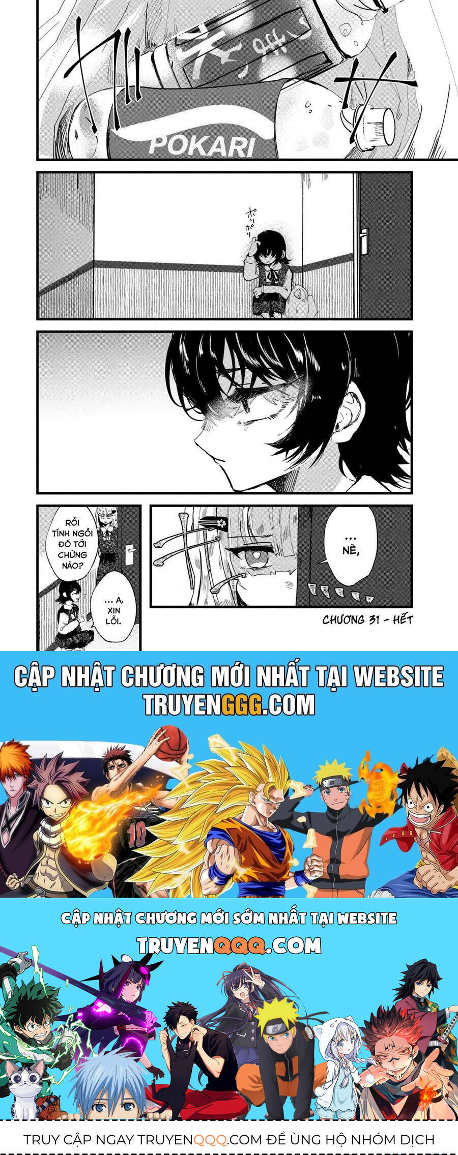 Liệu Cậu Sẽ Kết Thúc Mối Tình Này Chứ?: Chapter 31