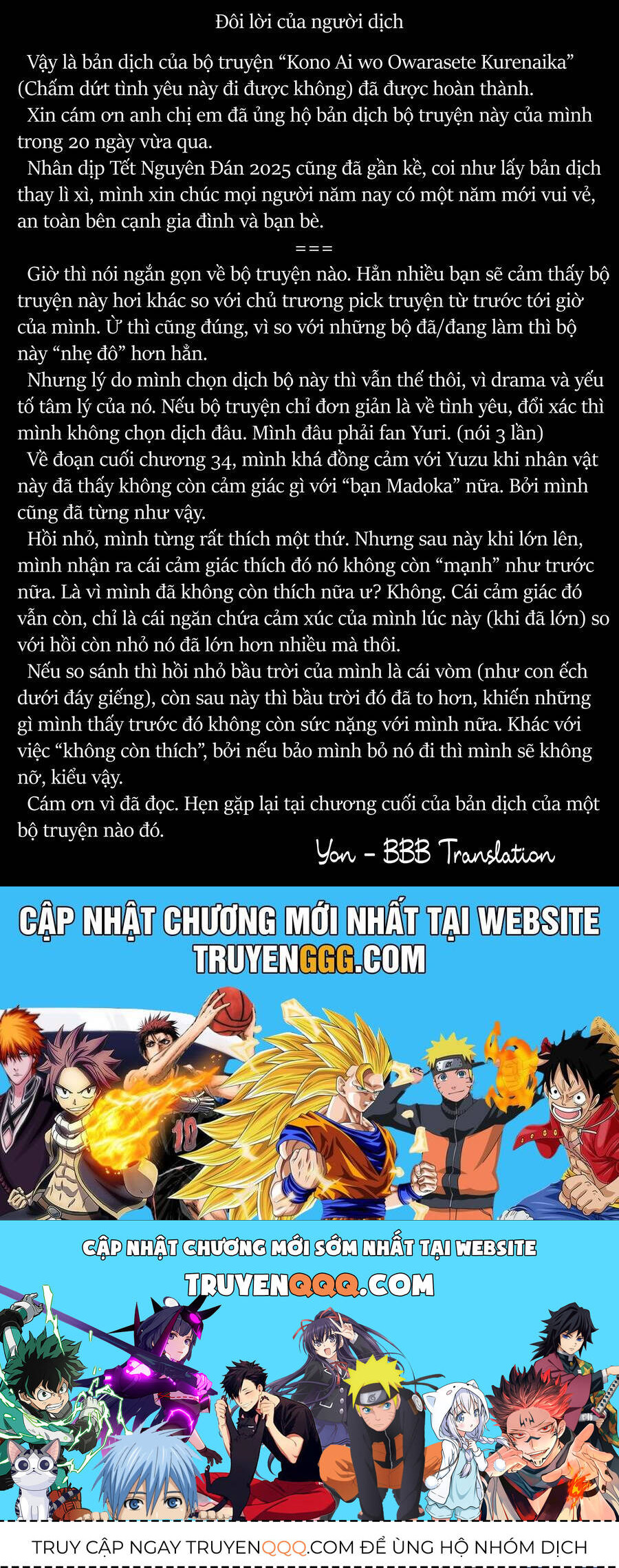 Liệu Cậu Sẽ Kết Thúc Mối Tình Này Chứ?: Chapter 35