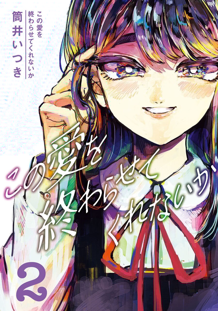 Liệu Cậu Sẽ Kết Thúc Mối Tình Này Chứ?: Chapter 8