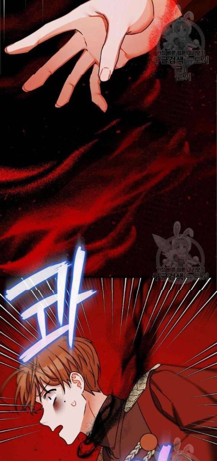 Liều Thuốc An Thần Của Bạo Chúa: Chapter 15