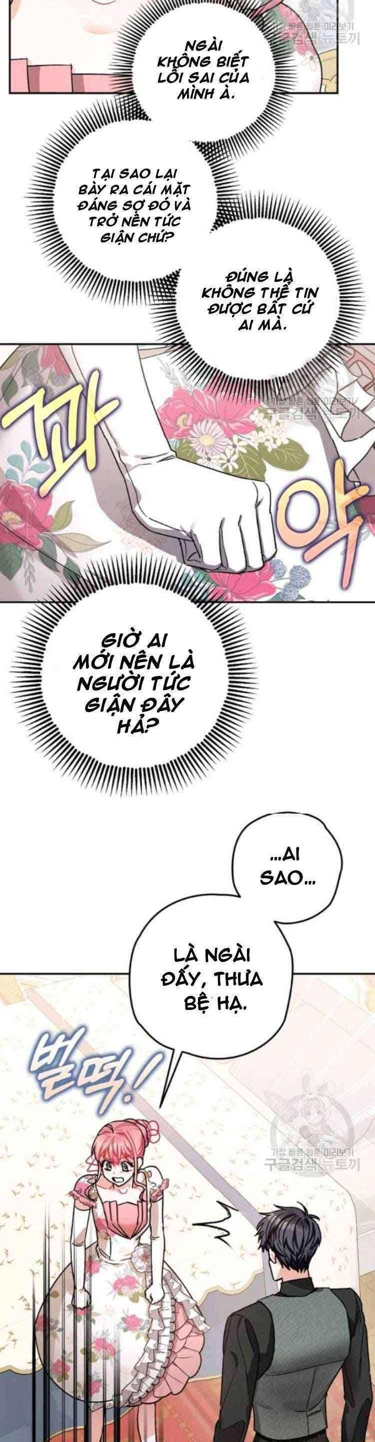 Liều Thuốc An Thần Của Bạo Chúa: Chapter 20