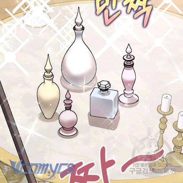 Liều Thuốc An Thần Của Bạo Chúa: Chapter 22