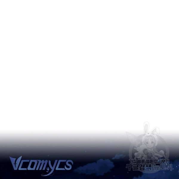 Liều Thuốc An Thần Của Bạo Chúa: Chapter 22