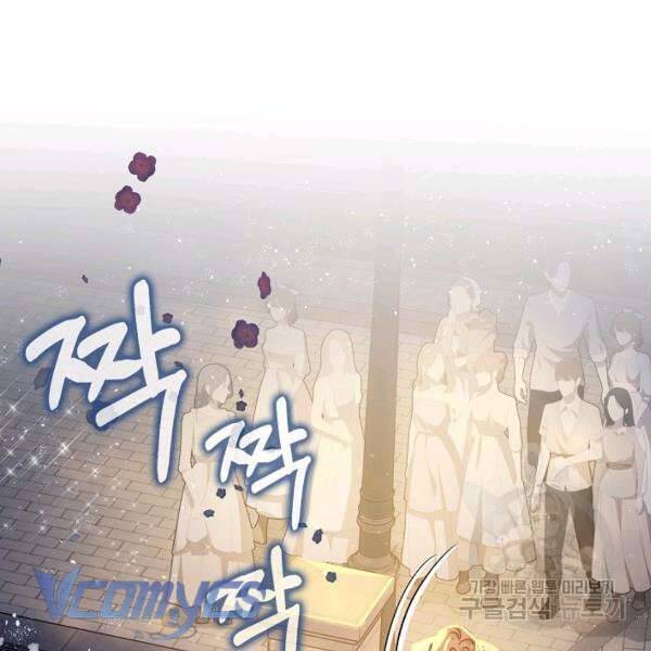 Liều Thuốc An Thần Của Bạo Chúa: Chapter 22