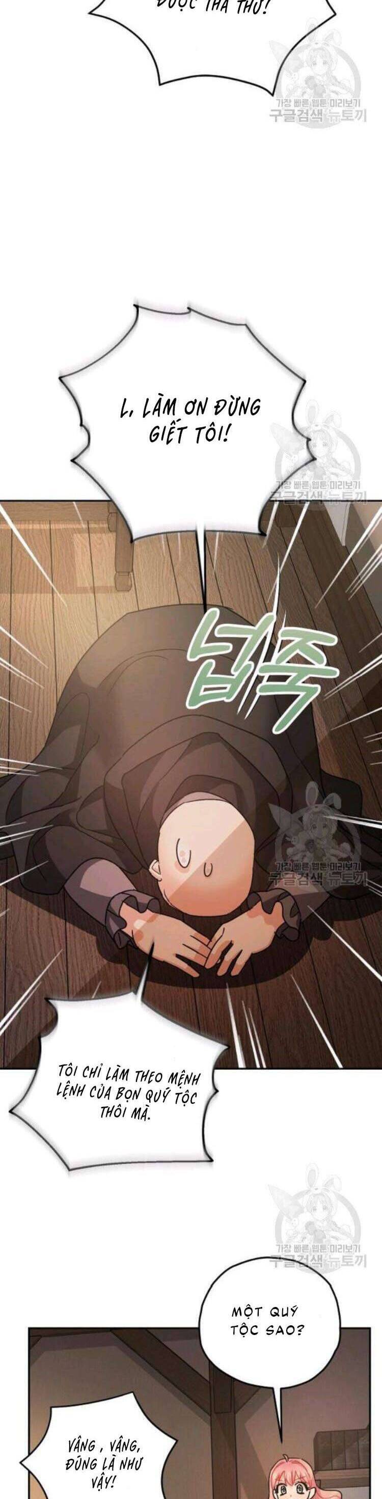 Liều Thuốc An Thần Của Bạo Chúa: Chapter 23