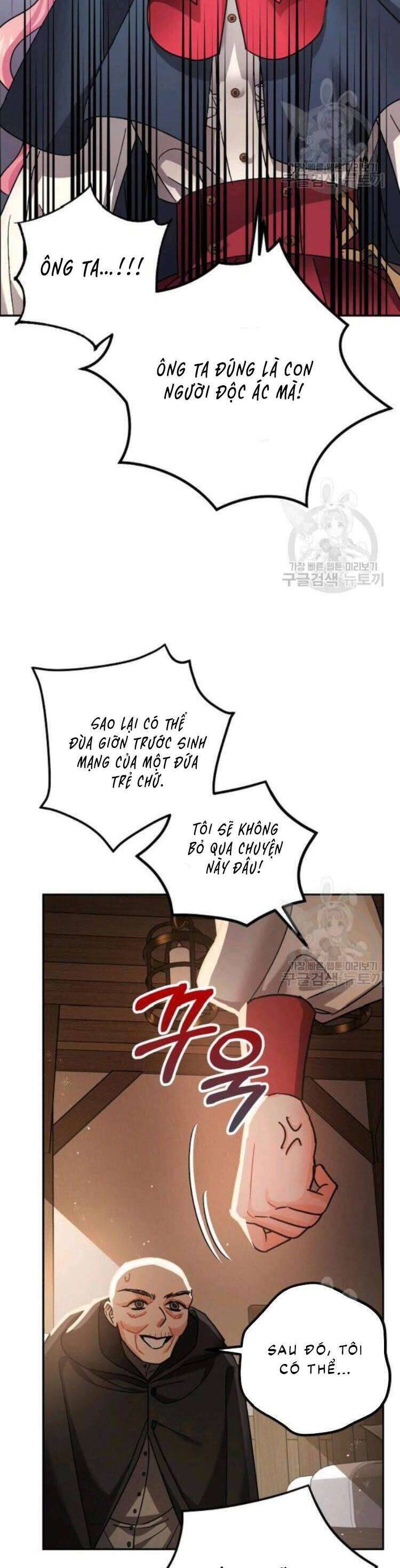 Liều Thuốc An Thần Của Bạo Chúa: Chapter 23