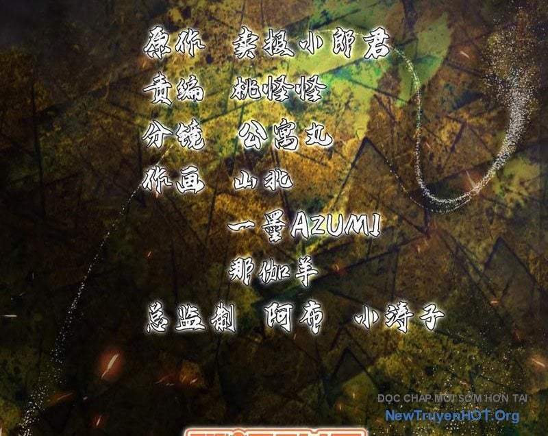 Linh Cảnh Hành Giả: Chapter 12
