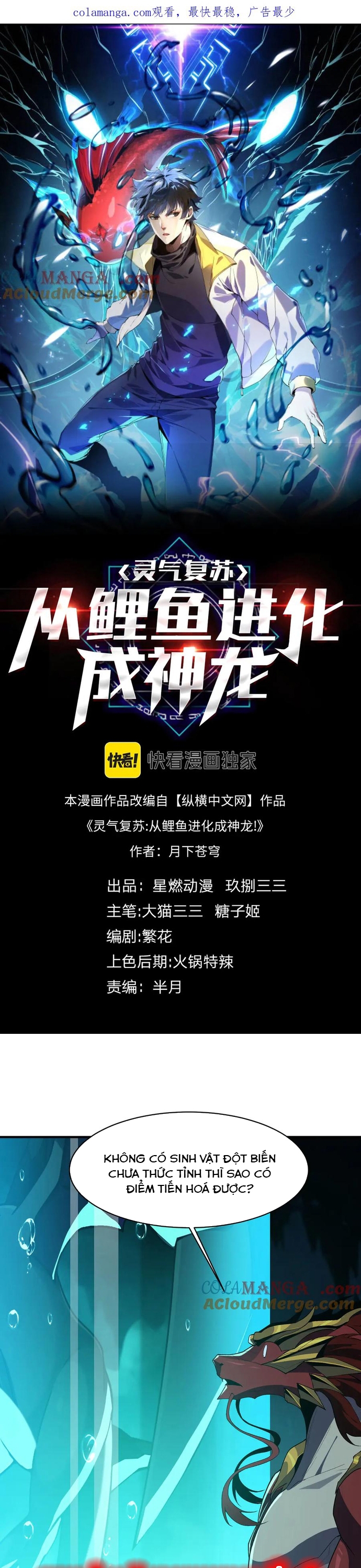 Linh Khí Khôi Phục: Từ Cá Chép Tiến Hoá Thành Thần Long: Chapter 32