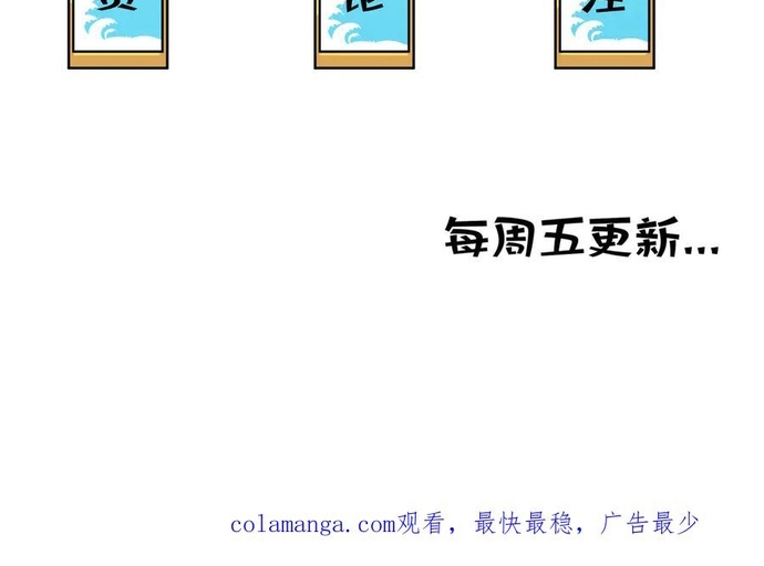 Linh Khí Khôi Phục: Từ Cá Chép Tiến Hoá Thành Thần Long: Chapter 32