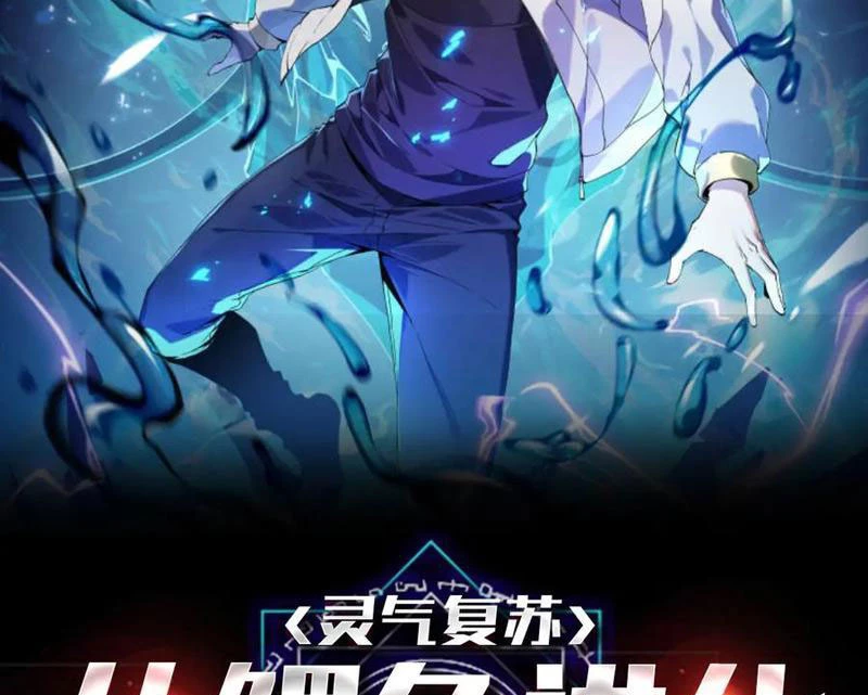 Linh Khí Khôi Phục: Từ Cá Chép Tiến Hoá Thành Thần Long: Chapter 34