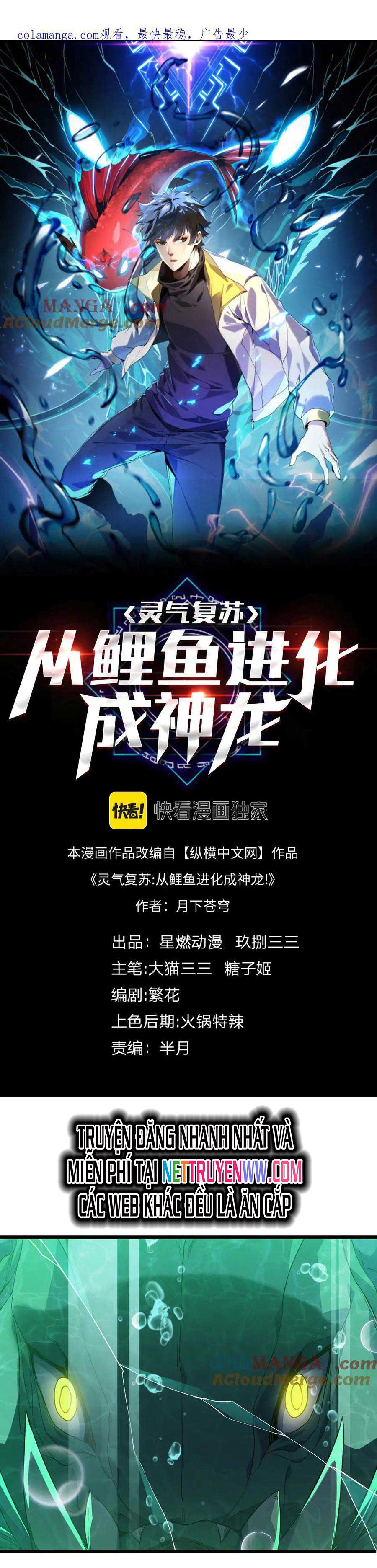 Linh Khí Khôi Phục: Từ Cá Chép Tiến Hoá Thành Thần Long: Chapter 35