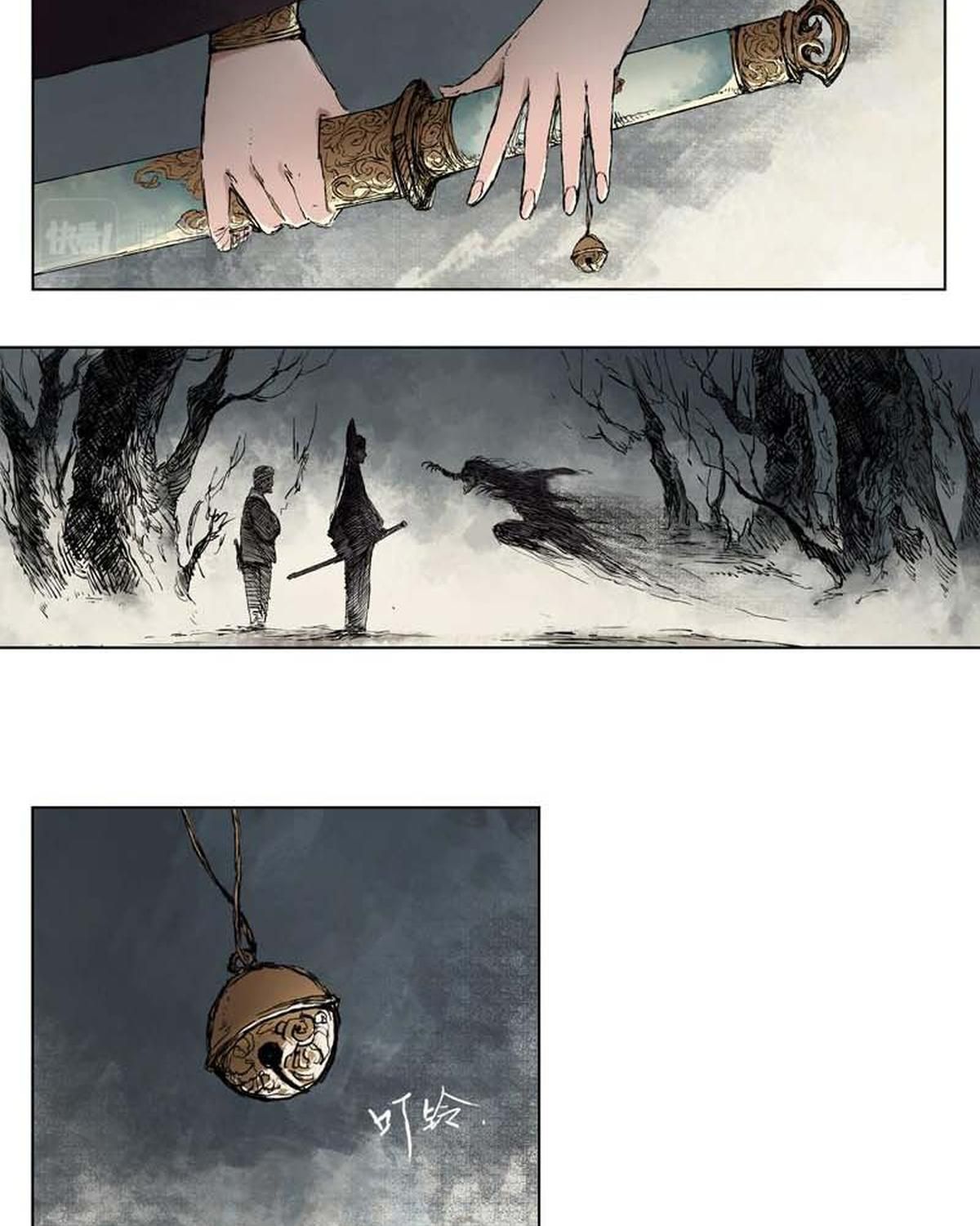 Linh Khư: Chapter 8.5