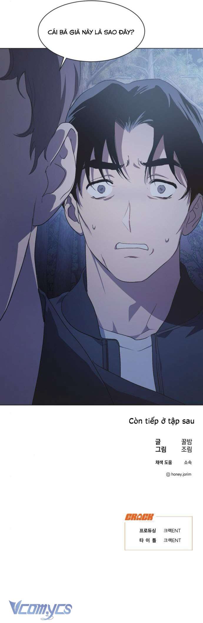 Lọ Lem Không Hoàn Hảo: Chapter 54