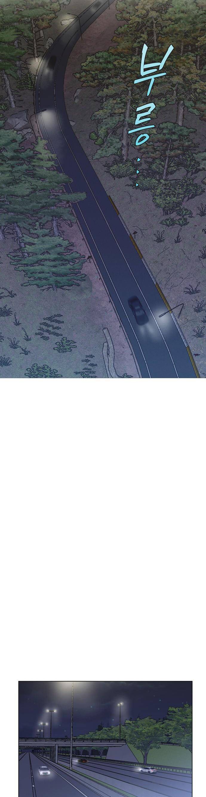 Lọ Lem Không Hoàn Hảo: Chapter 59