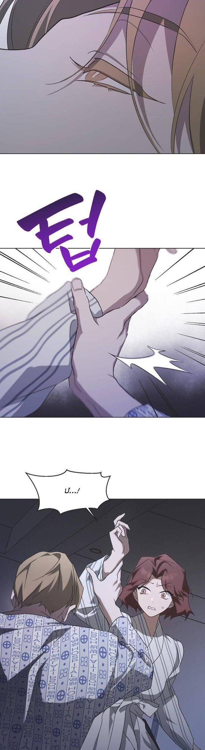 Lọ Lem Không Hoàn Hảo: Chapter 59