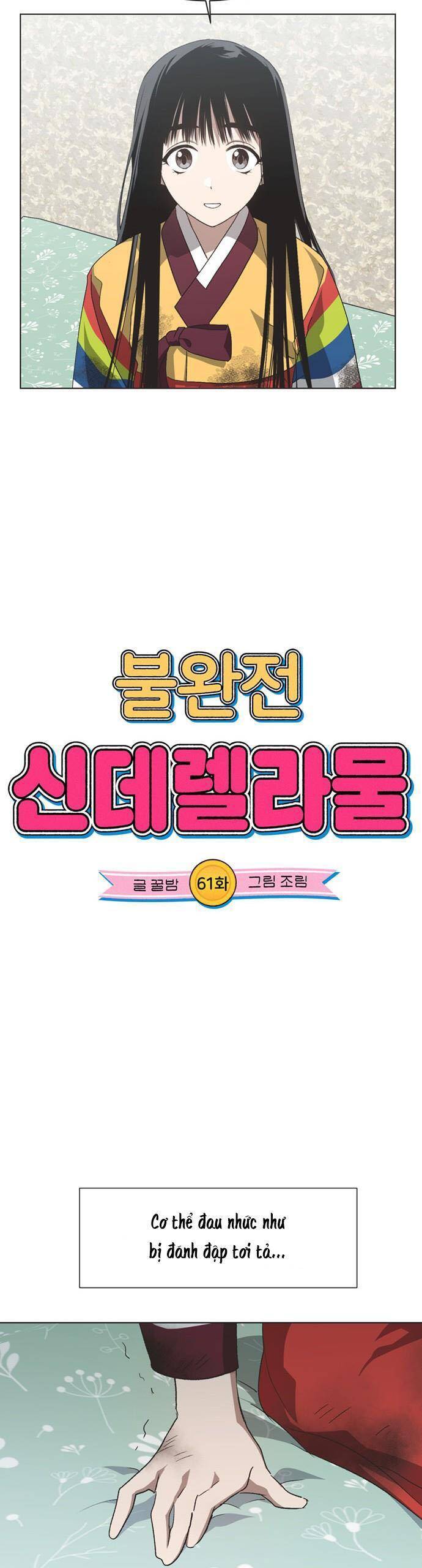 Lọ Lem Không Hoàn Hảo: Chapter 61