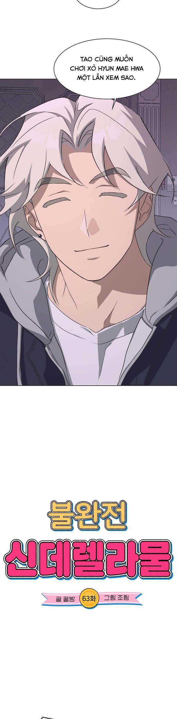 Lọ Lem Không Hoàn Hảo: Chapter 63