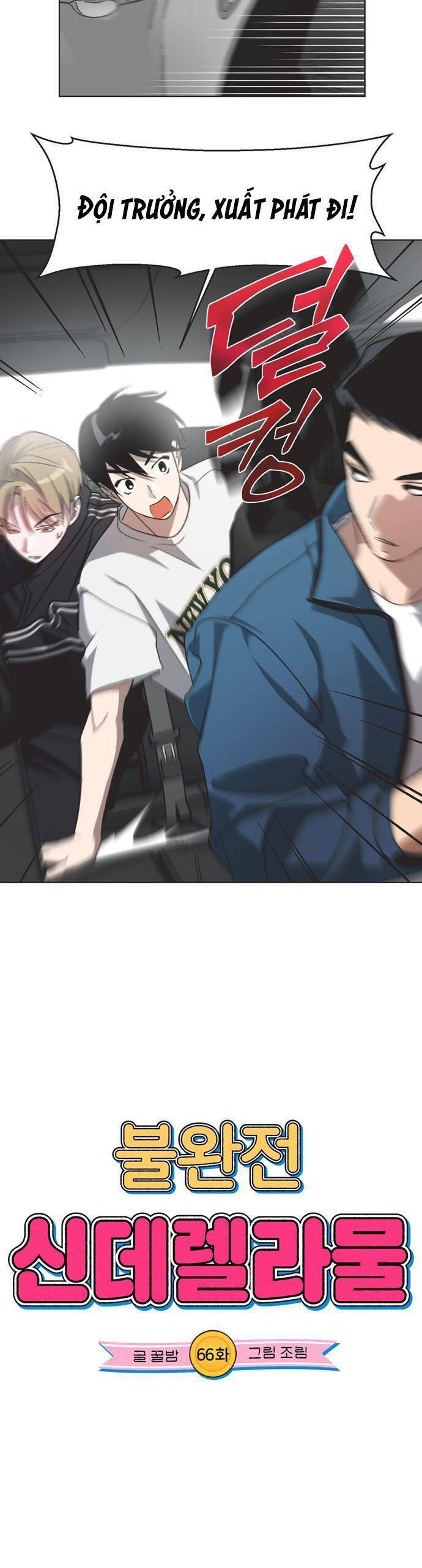 Lọ Lem Không Hoàn Hảo: Chapter 66