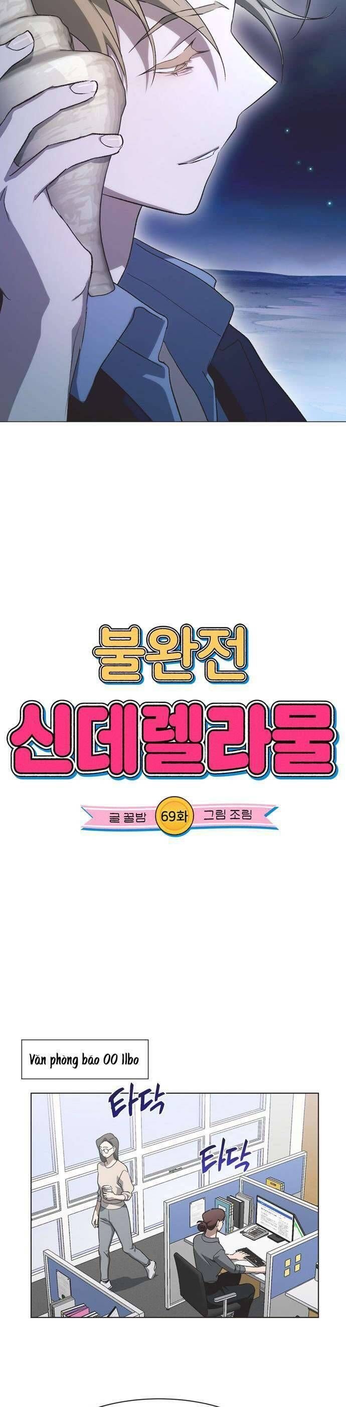 Lọ Lem Không Hoàn Hảo: Chapter 69