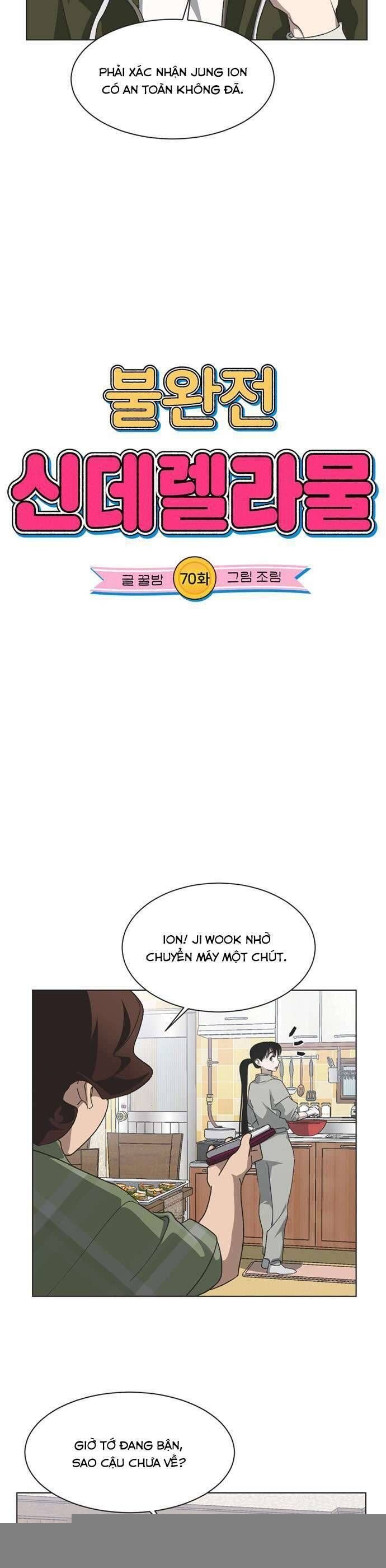 Lọ Lem Không Hoàn Hảo: Chapter 70