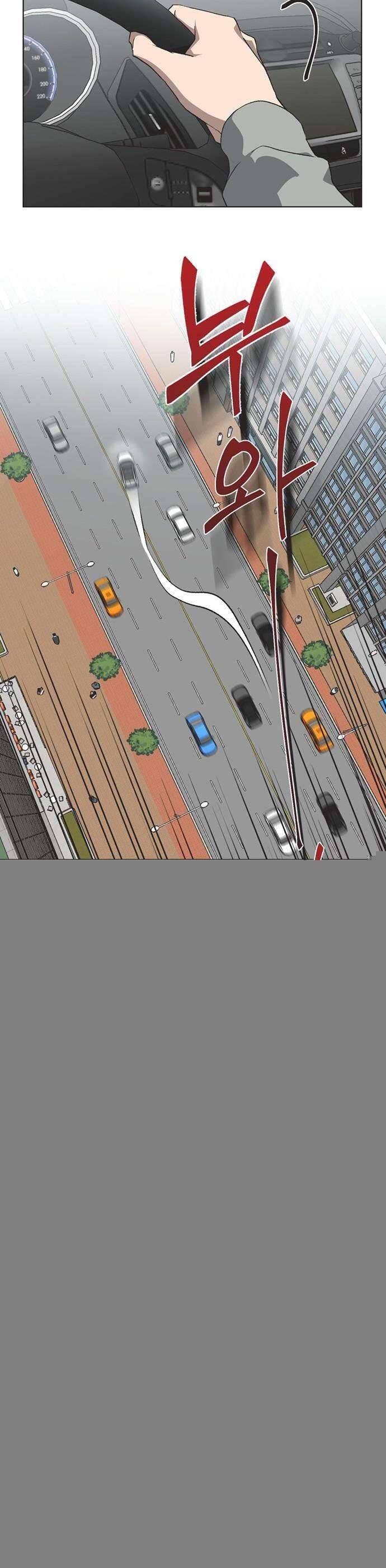 Lọ Lem Không Hoàn Hảo: Chapter 70