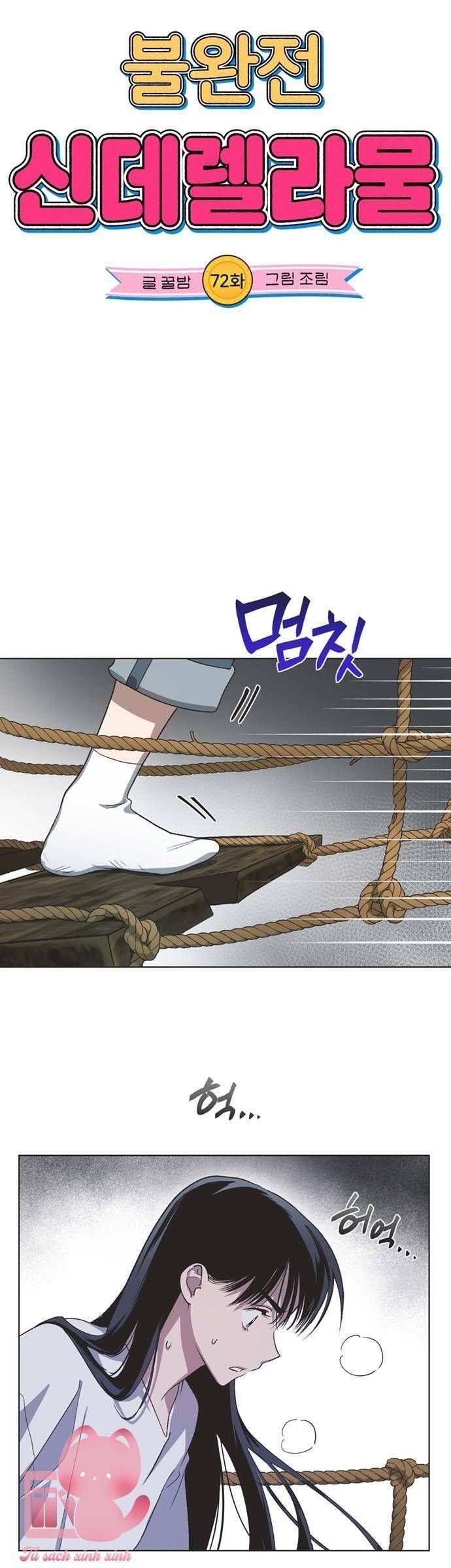 Lọ Lem Không Hoàn Hảo: Chapter 72