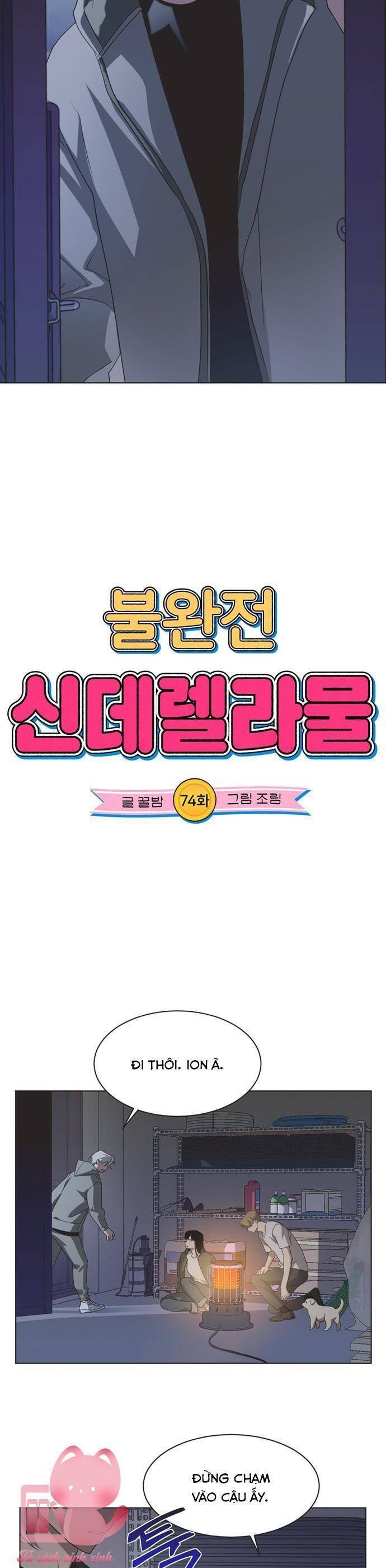 Lọ Lem Không Hoàn Hảo: Chapter 74