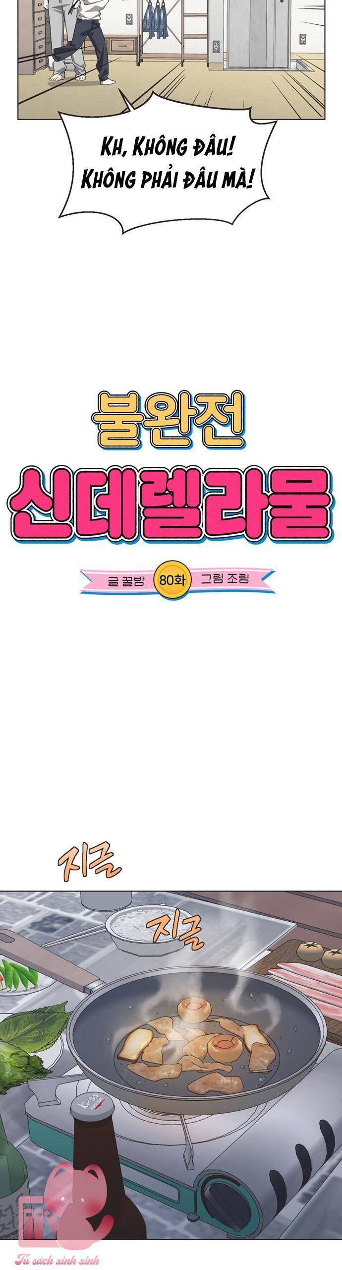 Lọ Lem Không Hoàn Hảo: Chapter 80