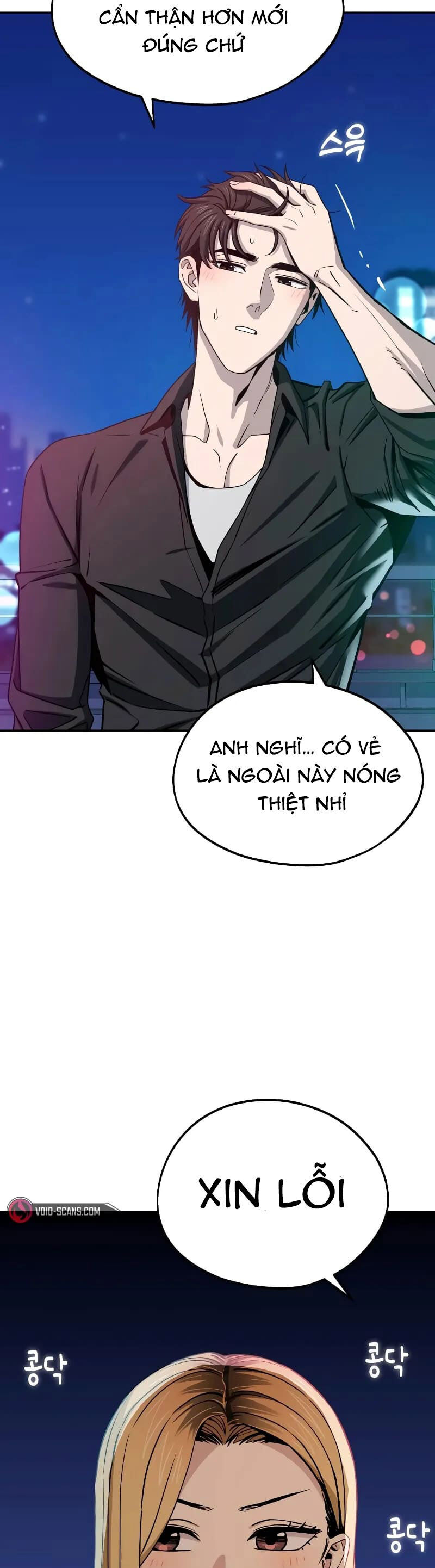 Lớ Ngớ Vớ Phải Tình Yêu: Chapter 68.3